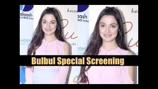 Divya Kumar Khosla Attends Bulbul Movie Special Screening