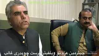Pakistan Sweet Home Islamabadپاکستان سویٹ ھوم اسلام آباد.