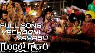 Gundello Godari Movie Vechaani Vayasu Full Song || Sundeep Kishan, Aadhi, Manchu Lakshmi, Tapasee