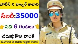 Helper Job | Naukri 2021 | Job Requirement 2021 | Salary 45000