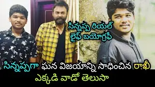 Narappa movie actor Sinnappa (Rocky) real life biography