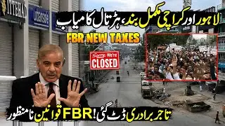 Pakistani Traders Shut Down Markets Nationwide in Protest Against FBR Policies | Discover Pakistan