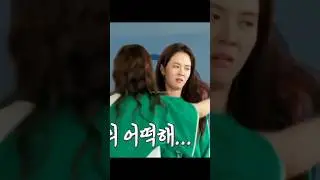 song ji hyo last hug with somin in running man#songjihyo#jeonsomin#runningman#shorts#fyp#jaesuk#haha