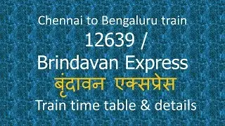 12639 Brindavan Express / train timings route stops / how to reach Chennai to Bangalore / Bengaluru