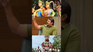 Seeman About Kuladeivam #karuppasamy#ayyanar#semman #ntk #naamtamilarkatchi #tamilgod #seemanspeech