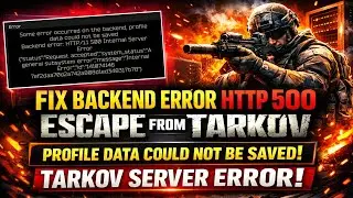 Исправление ошибки HTTP 500 на бэкэнде Tarkov | Не удалось сохранить данные профиля | Проблема с ...
