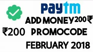 New  ₹200 ADD MONEY PROMOCODE 2018 || PAYTM NEW TOP 4 PROMOCODE FEBRUARY 2018