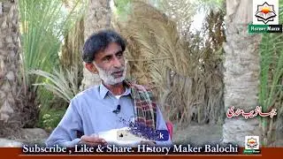 Jahanzaib Mandi||Nigahan Andarey Pahka Dila||Balochi Poety||History Maker Balochi