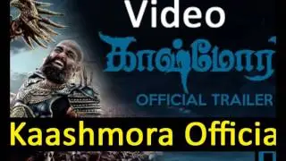 Kaashmora Movie Theatrical Trailer | Tamil | Karthi, Nayanthara | US