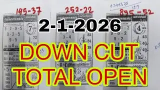 DWON GAME CUT TOTAL OPEN 3UP TOUCH OPEN THAILAND LOTTERY 2-1-2026 | #3d#2d#lotttery