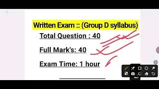 WBSSC group C/D exam date 2026 | wbssc exam 2026 | wbssc group c/d new syllabus | wbssc notification