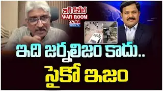 Journalist Devulapalli Amar Reacts On BRS A*ttack On Mahaa News | Telangana News | Koluguri 24/7