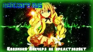 Nightcore-Коламбия Пикчерз не представляет
