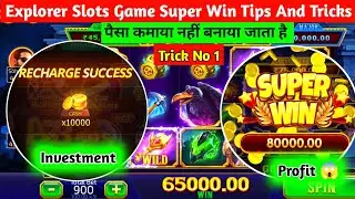 Teen Patti Master 🔥 | Explorer Slots Game Winning Tricks | Explorer Slots Game Jackpot Tricks 