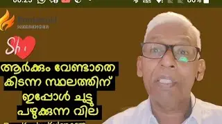 ദൈവ സന്നിധിയിൽ നിങ്ങൾ വിലയെറിയവർ. Malayalam Christian Message|New Year Message|Jer. 31:39.