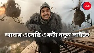 Cod Warzone Today Live Gameplay 4 In (Bengali & Hindi) 20 Likes Target 😊
