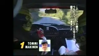 WRCトミ・マキネン。（ランサー・エボリューションⅣ Gr.A）