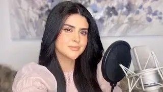 Salma Rachid - Ah Ya Liam ( Version Acoustique ) ‏سلمى رشيد - اه ياليام