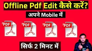 How to edit pdf file offline for free | offline pdf editor in mobile