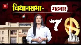 Mahnar vidhan sabha में Umesh Kushwaha,Ravindra singh और Sanjay rai के बीच होगा त्रिकोणीय मुकाबला