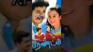 Suriya All Movie Verdict part 1
