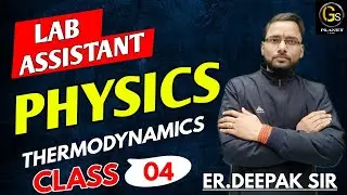 lab assistant vacancy 2022 || lab assistant physics classes || Er. deepak sir