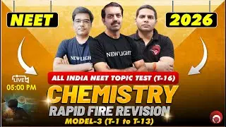 🔴LIVE NEET 2026 CHEMISTRY | RAPID FIRE REVISION | ALL INDIA NEET TOPIC TEST (T-16) | MODEL-03 #neet