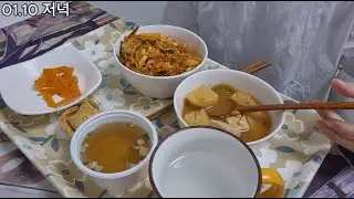 비빔밥+된장국