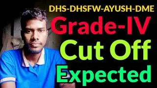 DHS grade 4 cut off marks 2023 || DHS DHSFW AYUSH DME Assam grade 4 cut off marks 2023