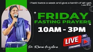 Friday Fasting Prayers | శుక్రవారం ఉపవాస ఆరాధన | 16 Jan 2026 | Dr. Angelina Noah