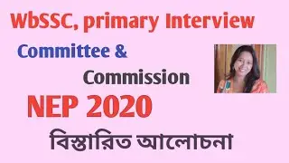 || NEP 2020, Committee & Commission||--- in Bengali 