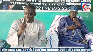 Témoignage aux élèves qui mémorisent le Saint Coran DSKT 
