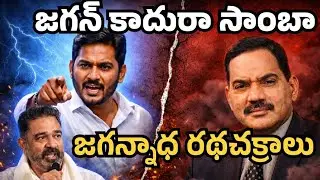 Green Media is afraid of Jagan's name | Kamal Hasan speech | Yellow MEDIA OVERACTION | FIDAA News