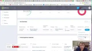 Мониторинг звонков в реальном времения. Аналог FOP2 для Asterisk (Flash operator Panel)