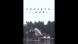 Короткометражний фільм 
