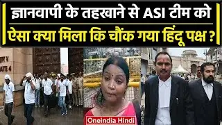 Gyanvapi ASI Survey: What did the survey find at Gyanvapi that shocked the Hindu side | OneIndia Hindi