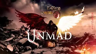 Aurthohin| Unmad | Phoenixer Diary 2 | Bangla Nu-Rock |