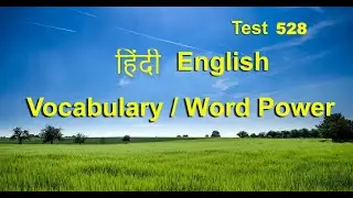Hindi English Vocabulary Word Power Test 528