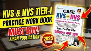KVS&ndash;NVS 2025 Practice Work Book Review | Kiran Publication | Best Book for Teaching Exams?&hellip;
