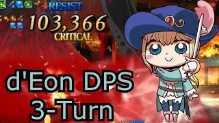 Chevalier d'Eon 3 Turn VS Maxwell's Demon (Guda 4) [FGO NA]