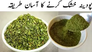 Mint powder recipe/simple cooking by aj ki Recipe #shortrecipe