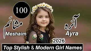 Most Stylish & Modern Muslim GirlNames with Meaning in Urdu/ Hindi 2026 | muslim ladkiyon ke naam
