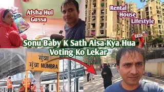 Voting Ke Liye Sonu Ko Bahar Lekar Aaye | Mumbra Daily Lifestyle Vlog | Family Vlog