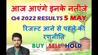 Q4 Results on 5.5.2022: Morepen | Dabur | Marico | First Source | Ceat | Happies Minds |Exide|Marico