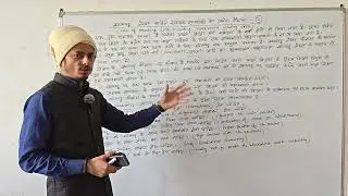 B.Ed. (1st semester) EPC-1 Skill-7 (Use of teaching aids including blackboard writing skill)