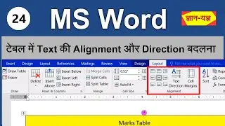 Change Text Direction in MS Word| Aligning Text in MS Word| Text Direction in Word| Text Aligning-24