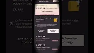 1/1/2023 ടു 31/12/2024 -₹11,791.98 earning from pratilipi #song #pratilipi #money