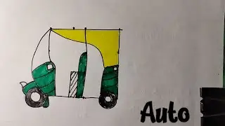 How to draw a Auto 🛺🛺||Auto drawing||very easy||art video 