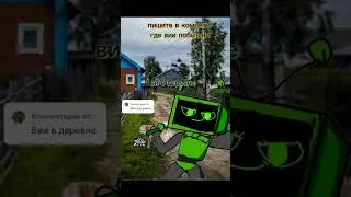 где побывает вии 6 часть #bfb #edit #osc #animation #vee #roblox #dandysworld