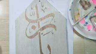 Stenciling made easy & save time too 😍